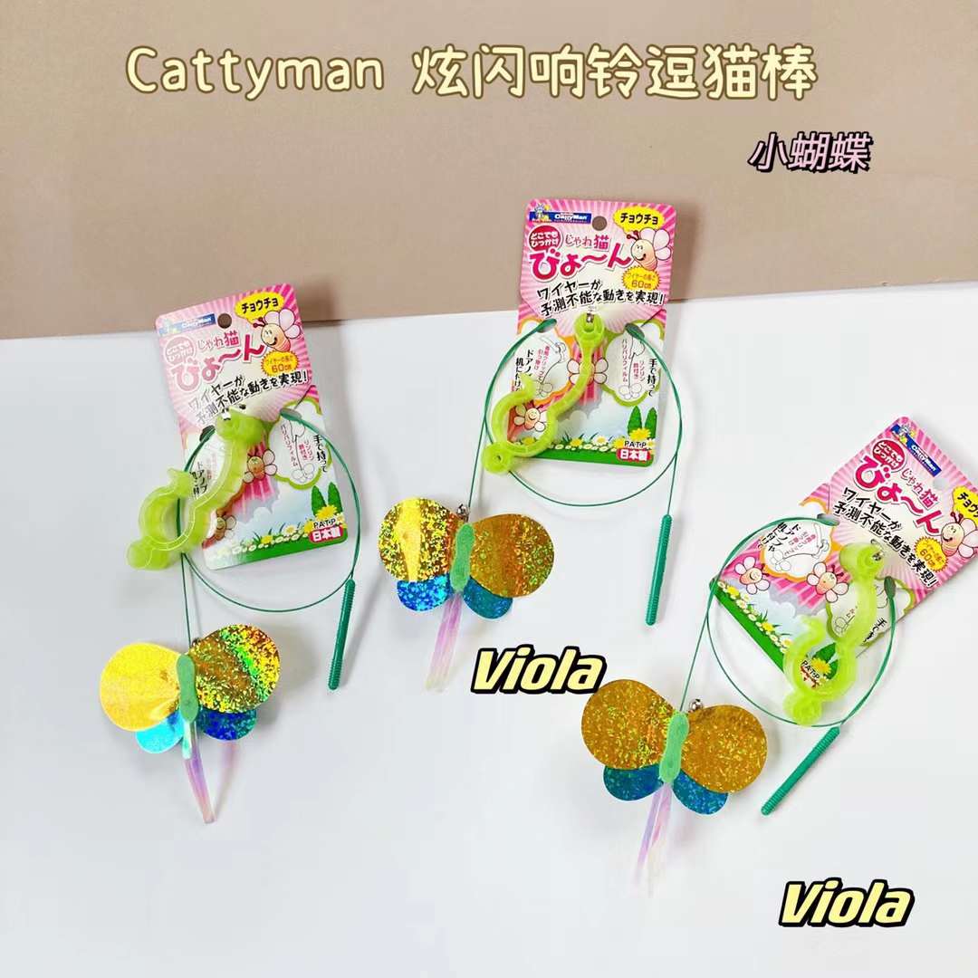Cattyman-Sparkle Bell Teaser Wand:3 styles available[Cattyman-炫闪响铃逗猫棒:3款可选] image 1