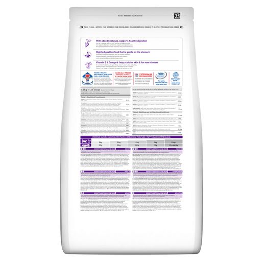 Hill's Science Plan Adult Sensitive Stomach & Skin Dry Cat Food Chicken Flavour[Hill's招牌产品-敏感肠胃鸡肉猫粮]