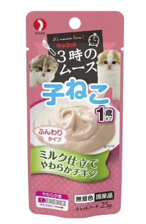 NEW! Petline Afternoon Tea Series Kitten Wet Food-25g[新品Petline下午茶系列幼猫餐包-25g]